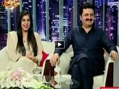 Syasi Theater (Ajmal Wazir Khan, Actress Megha) – 12th November 2014