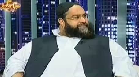 Syasi Theater (Allama Tahir Ashrafi) – 10th November 2014