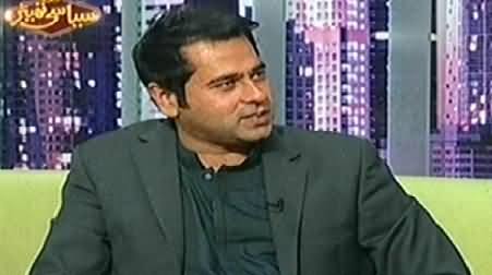 Syasi Theater (Anchor Imran Khan & Tamkeen Aftab (PMLQ)) – 9th December 2014