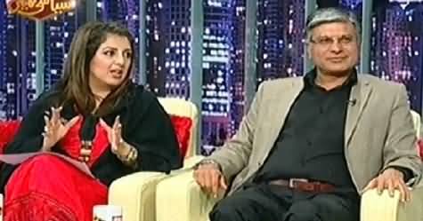 Syasi Theater (Ayaz Khan And Saadia Arshad) – 10th February 2015