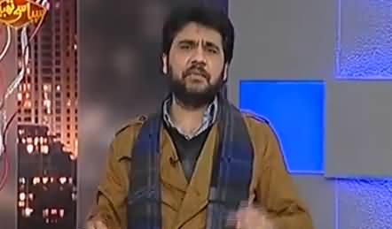 Syasi Theater (Comedy Show) - 18th January 2017