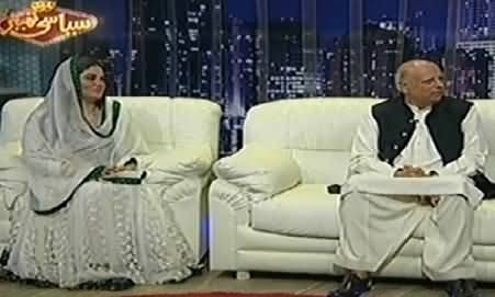Syasi Theater (Eid Special on Express News) – 30th July 2014