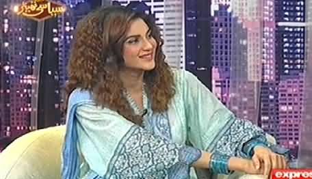 Syasi Theater Eid Special on Express News – 4th August 2014