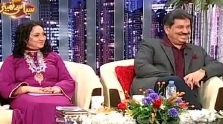 Syasi Theater (Faisal Saleh Hayat & Sonia Khan) – 20th April 2015