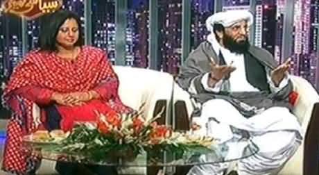 Syasi Theater (Hafiz Hamdullaha (JUIF) & Noshi Gillani) – 15th December 2014