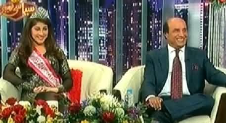 Syasi Theater REPEAT (Miss Pakistan Aatka Feroz & Latif Khosa) - 30th January 2015