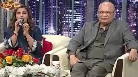 Syasi Theater (Mushahidullah Khan) – 14th December 2015