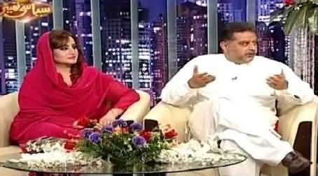 Syasi Theater (Zaeem Qadri & Uzma Qadri) – 14th July 2015