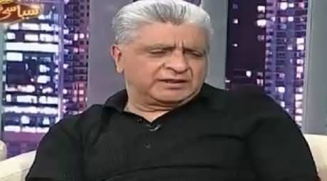 Syasi Theater on Express News – 15th December 2015