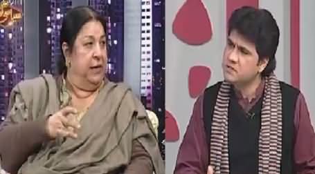 Syasi Theater on Express News – 19th January 2015