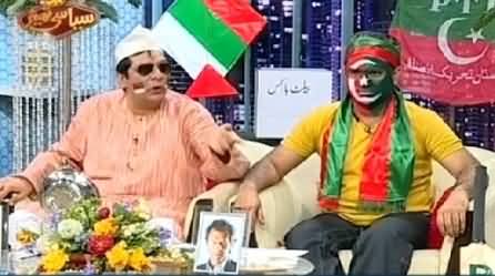 Syasi Theater on Express News – 21st April 2015