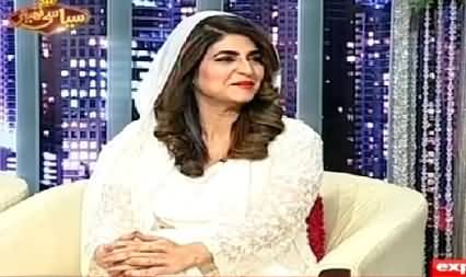 Syasi Theater (Dr. Tanveer Zamani PPP, Fiza Ali Actress) – 21st July 2015