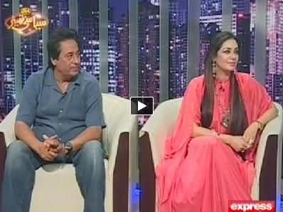 Syasi Theater on Express News – 22nd September 2014