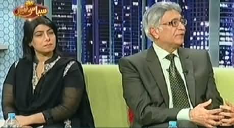 Syasi Theater (Allama Shehzad Mujadadi, Dr. Sadaqat Ali) – 23rd December 2014