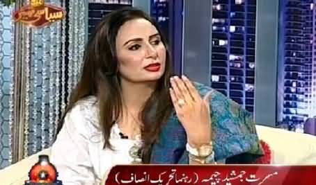 Syasi Theater (Liaquat Baloch, Musarrat Jamshaid Cheema PTI) – 23rd June 2015