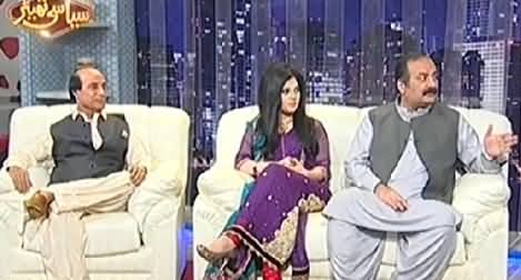 Syasi Theater on Express News – 28th July 2014