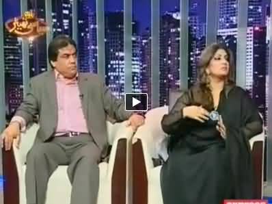 Syasi Theater on Express News – 29th September 2014