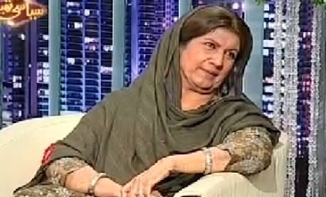 Syasi Theater (Bahar Begum, Sarfraz Shah Religious Scholar) – 30th June 2015