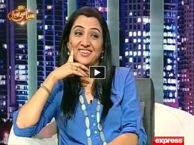 Syasi Theater on Express News – 30th September 2014