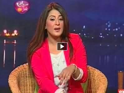 Syasi Theater on Express News – 3rd June 2014