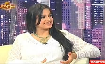 Syasi Theater on Express News – 5th August 2014
