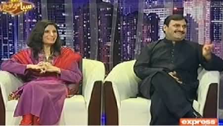 Syasi Theater on Express News – 6th August 2014