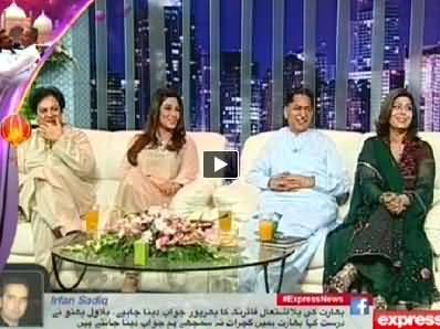 Syasi Theater on Express News – 7th October 2014