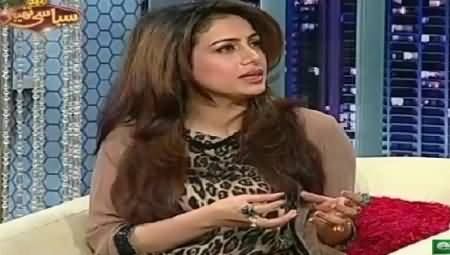 Syasi Theater (Akram Rahi Singer, Zoya Ali Actress) – 7th September 2015