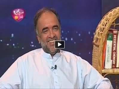 Syasi Theater (Qamar Zaman Qaira As Guest) – 16th June 2014