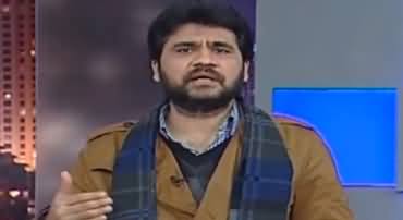 Syasi Theater (Randhawa House Special) - 5th March 2020