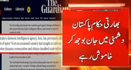 Sydney Attack: Passport of Indian terrorists Sajid Akram appears