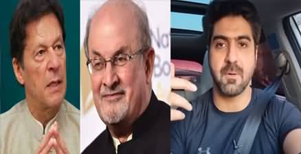 Syed Ali Haider's views on Imran Khan's statement about Salman Rushdie