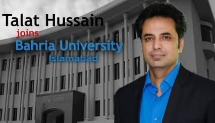 Syed Talat Hussain Joins Bahria University As Project Director