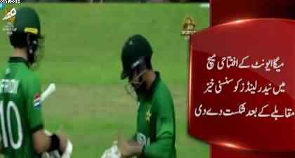 T20 World Cup: Faheem Ashraf leads Pakistan to 1st win in nail biting contest