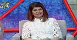 Taaro Se Karen Batain (Comedy Show) – 30th January 2019