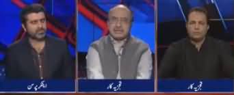 Tabdeeli Ameer Abbas Kay Sath (Ahtajaj Aur Dharne) - 2nd November 2018