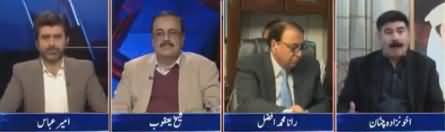 Tabdeeli Ameer Abbas Kay Sath (Current Issues) - 30th January 2019