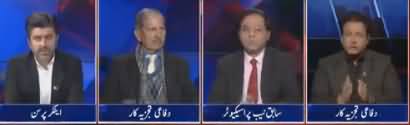 Tabdeeli Ameer Abbas Kay Sath (India Exposed) - 26th February 2019