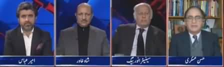 Tabdeeli Ameer Abbas Kay Sath (Jali Bank Accounts Case) - 7th January 2019