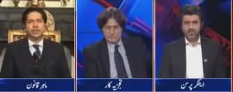 Tabdeeli Ameer Abbas Kay Sath (Nawaz Sharif Shifted To Jail) - 7th February 2019