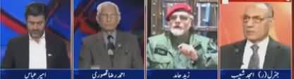 Tabdeeli Ameer Abbas Kay Sath (Pakistan Ki Jag Hansai) - 28th February 2019