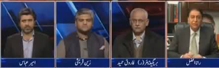 Tabdeeli Ameer Abbas Kay Sath (Zardari Ki Hakumat Per Tanqeed) - 27th December 2018