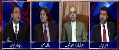 Tabdeeli Ameer Abbas Ke Sath (Current Issues) - 16th January 2019