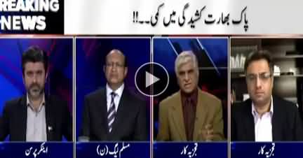 Tabdeeli Ameer Abbas Ke Sath (Pak Bharat Kasheedagi) - 6th March 2019