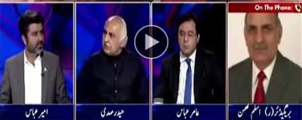 Tabdeeli Ameer Abbas Ke Sath (Why Bilawal Angry on NAB) - 13th March 2019