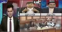 Tabdeeli (Arakeen Assembly Ki Tankhawahon Mein Izafa) – 24th November 2016