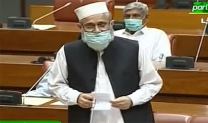 Tabdeeli Kahan Hai? - Siraj ul Haq Aggressive Speech in Senate - 15th July 2020