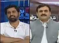 Tabdeeli (Kya Is Bar Opposition Ki Tehreek Kamyab Hogi?) – 2nd July 2016