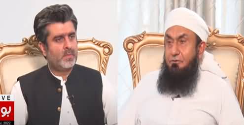 Tabdeeli (Maulana Tariq Jameel Exclusive Interview) - 10th July 2022