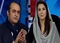 Tabdeeli Reham Khan Kay Saath (8 Years of Democracy) – 6th January 2016